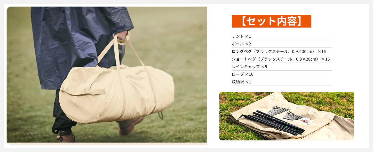 【KingCamp｜キングキャンプ】KHAN C 400／500｜大型ポリコットン ベルテント オールシーズン対応