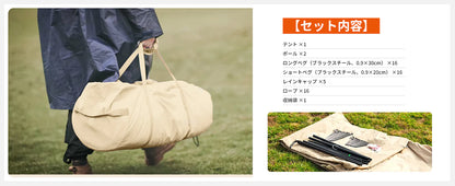 【KingCamp｜キングキャンプ】KHAN C 400／500｜大型ポリコットン ベルテント オールシーズン対応