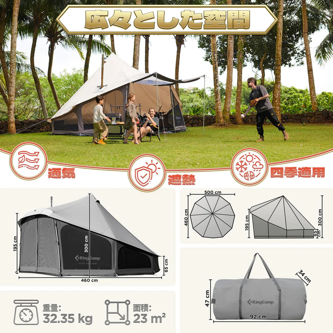 【KingCamp｜キングキャンプ】Khan Light｜400 & 500｜グレー｜T/Cグランピングテント（薪ストーブ対応・2サイズ展開）