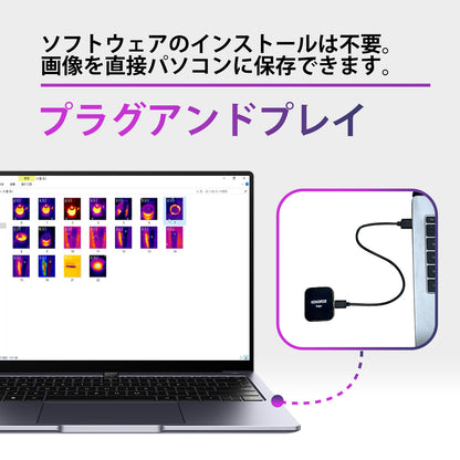 Laureii（ラウレイ）Sugar・Sugar Ultra｜超小型赤外線サーマルカメラ 1.83インチタッチスクリーン 80×60・128×96