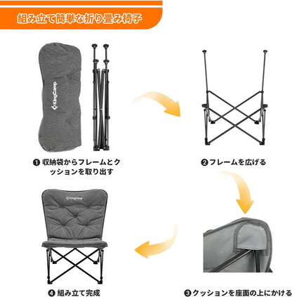 【KingCamp｜キングキャンプ】LEMON C10 バタフライチェア｜折りたたみ式 一人掛けチェア クッション付き