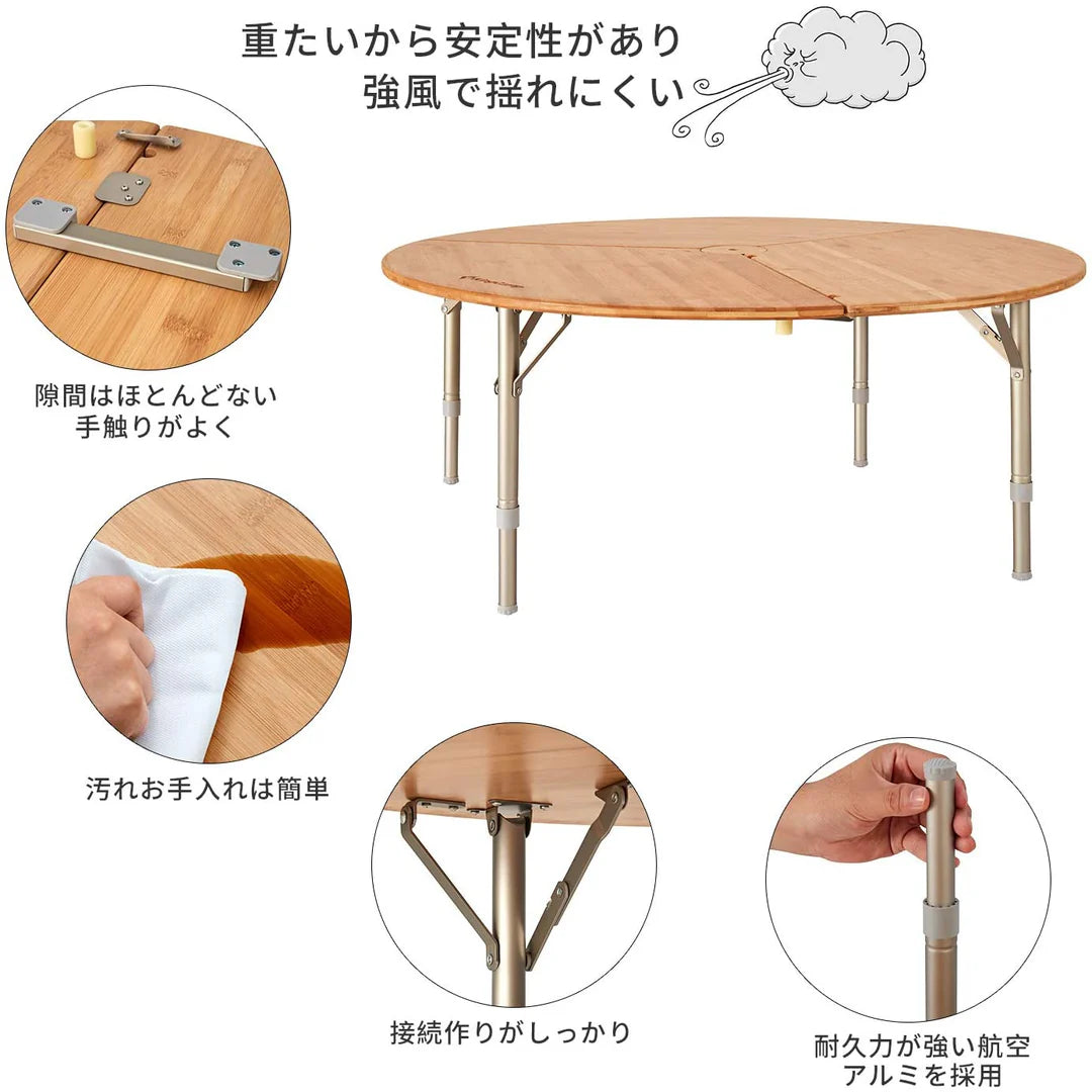 KingCamp｜キングキャンプ】3-Folding Bamboo Table｜竹製丸型3つ折り