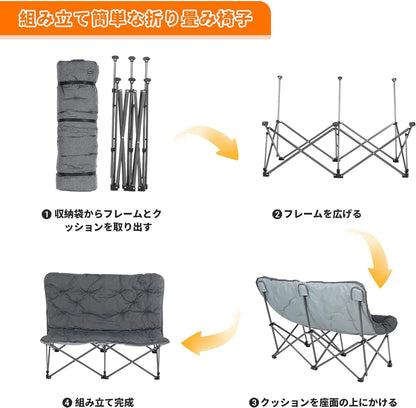 【KingCamp｜キングキャンプ】LEMON C20 ダブルアウトドアチェア｜2人掛け 折りたたみ バタフライチェア ハイバック仕様