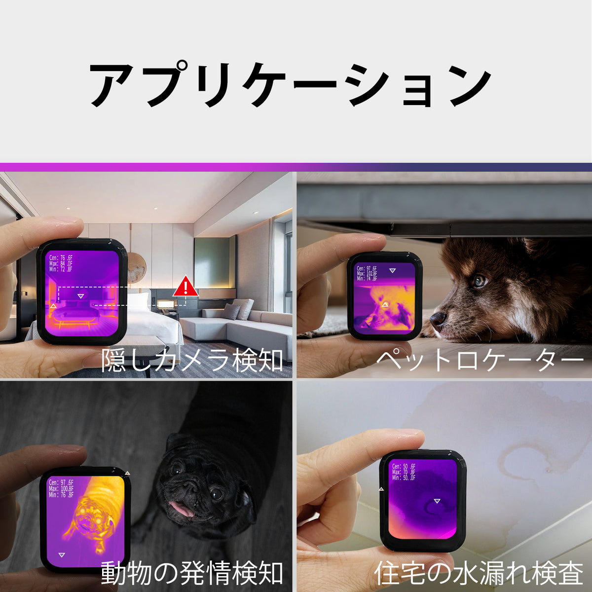 Laureii（ラウレイ）Sugar・Sugar Ultra｜超小型赤外線サーマルカメラ 1.83インチタッチスクリーン 80×60・128×96