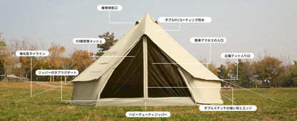 【KingCamp｜キングキャンプ】KHAN C 400／500｜大型ポリコットン ベルテント オールシーズン対応