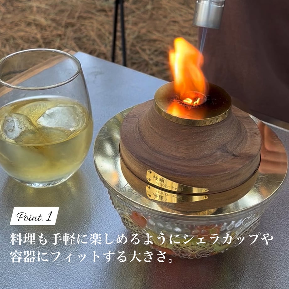 kaze labo 煙頭 -smoke head- ゴールドセット スモークギア
