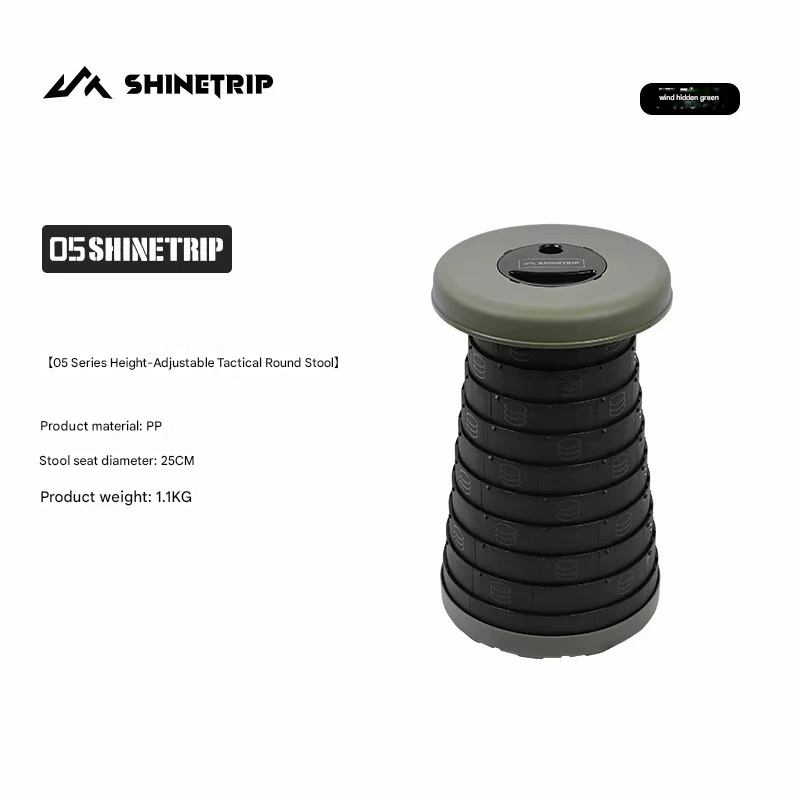 山趣（やましゅみ） SHINETRIP シャイントリップ #05 Series Height-Adjustable Tactical Round Stool 高さ調整式タクティカルラウンドスツール（A553-H0D / A553-D0D）
