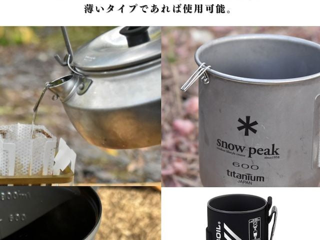 KALUGII カルギイ Driclip／ドリクリップ2nd-S アルミケース付【ステンレス製】コーヒードリップ 注ぎ口