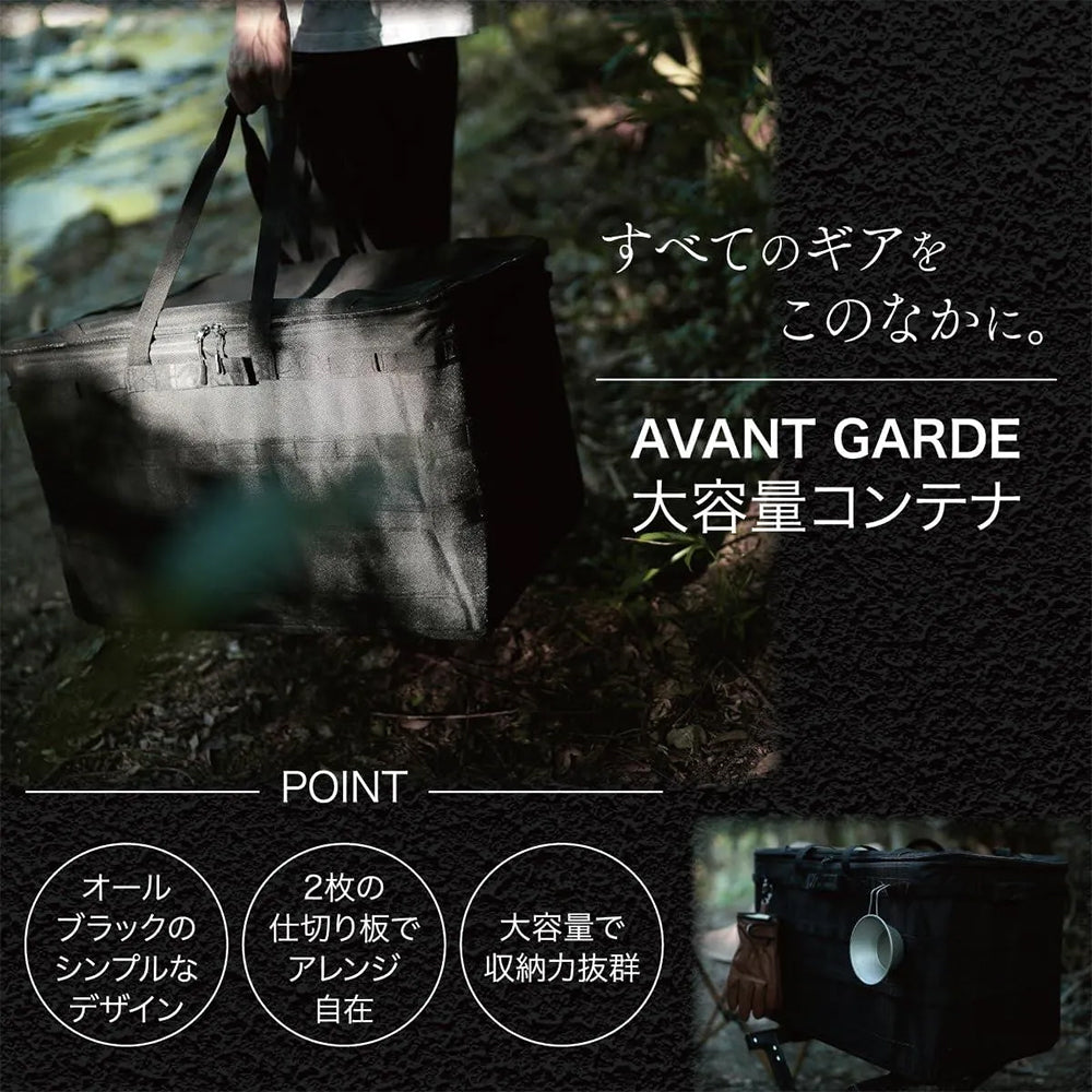 AVANT GARDE 貨櫃 貨櫃 Black Camp 大容量折疊