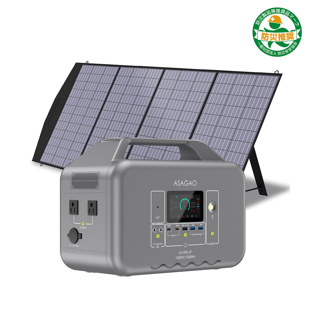 ASAGAO 200W Foldable Portable Solar Panel