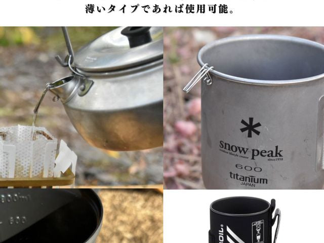 KALUGII カルギイ Driclip／ドリクリップ2nd-Tアルミケース付【純チタン製】コーヒードリップ 注ぎ口