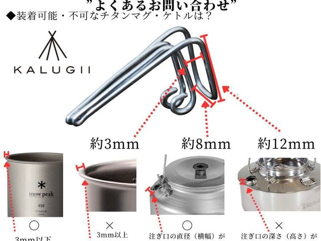 KALUGII カルギイ Driclip／ドリクリップ2nd-Tアルミケース付【純チタン製】コーヒードリップ 注ぎ口