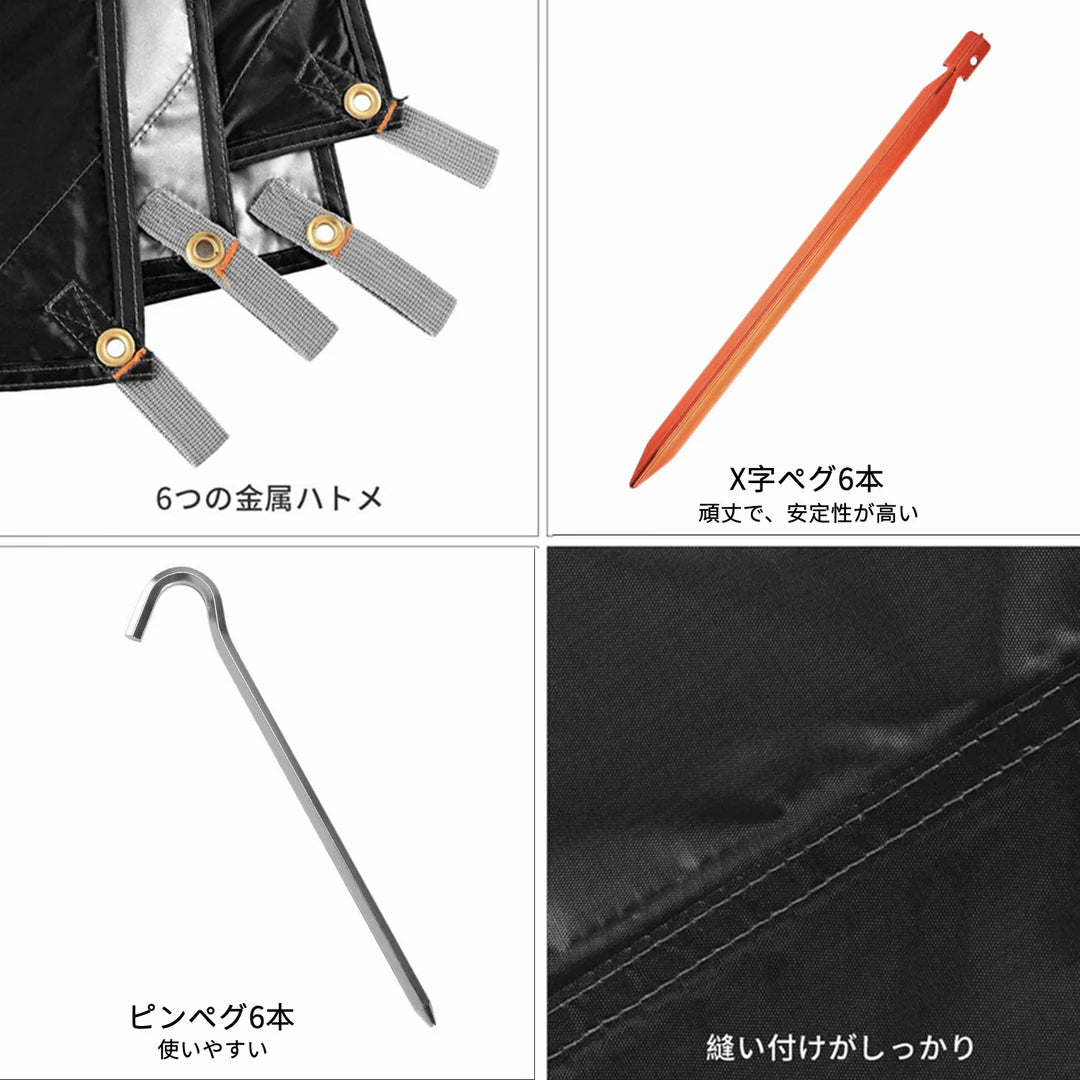 【KingCamp｜キングキャンプ】防水・UVカットタープ｜キャンプ用レクタタープ 全9バリエーション（3×3m／3×4m／3×5m／ブラック・グレー・ブルー）