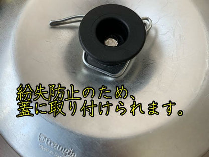 KALUGII カルギイ トランギアケトル専用 注ぎ口 コーヒードリップ用【ステンレス製】cd-trangiaS
