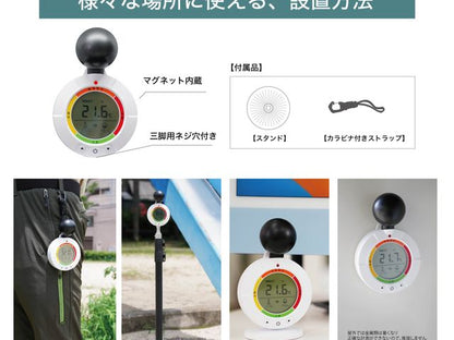 沢田テント 黒球式熱中症指数計 警告アラーム/ランプ スイス製センサー搭載