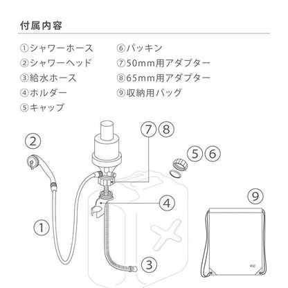 Royal Gardener's Club ロイヤルガーデンズクラブ ハンドポンプ アウトドアポンプ 手動式 電源レス シャワー