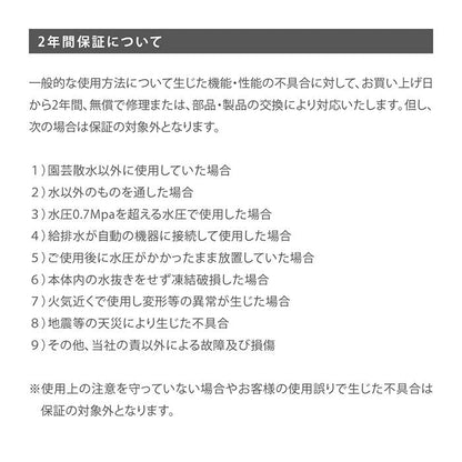 Royal Gardener's Club ロイヤルガーデンズクラブ ハンドポンプ アウトドアポンプ 手動式 電源レス シャワー