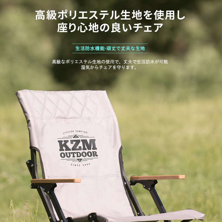 KZM Signature Dale 椅子 折疊 Kazumi 戶外 KZM 戶外 SIGNATURE DALE 椅子