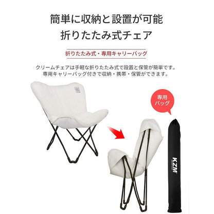 KZM 奶油色椅 露營椅 戶外椅 折疊矮椅 椅子 Kazumi 戶外 KZM OUTDOOR CREAM CHAIR