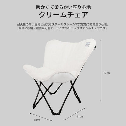 KZM 奶油色椅 露營椅 戶外椅 折疊矮椅 椅子 Kazumi 戶外 KZM OUTDOOR CREAM CHAIR