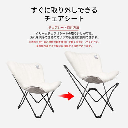 KZM 奶油色椅 露營椅 戶外椅 折疊矮椅 椅子 Kazumi 戶外 KZM OUTDOOR CREAM CHAIR