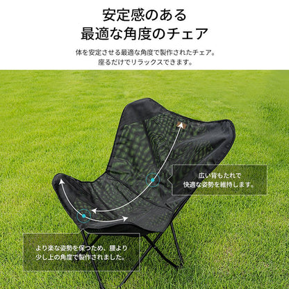 KZM Cream Chair Mesh Skin Camping Chair Outdoor Chair Folding Chair Outdoor KZM OUTDOOR CREAM CHAIR MESH SKIN