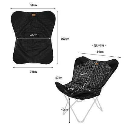 KZM Cream Chair Mesh Skin Camping Chair Outdoor Chair Folding Chair Outdoor KZM OUTDOOR CREAM CHAIR MESH SKIN