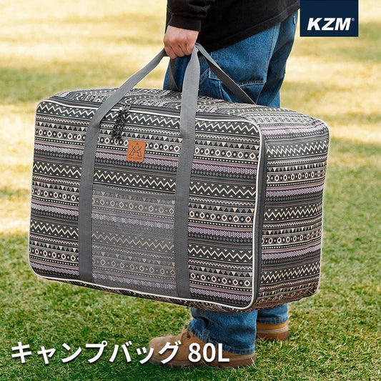 KZM露營包80L大容量包大包裝備包折疊Kazumi戶外KZM OUTDOOR CAMP BAG 80L