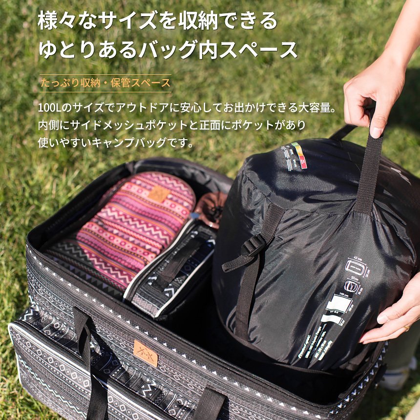 KZM ビッグバッグ 100L キャンプ バッグ 大容量 ボストンバッグ バスケット カズミ アウトドア KZM OUTDOOR BIG BAG