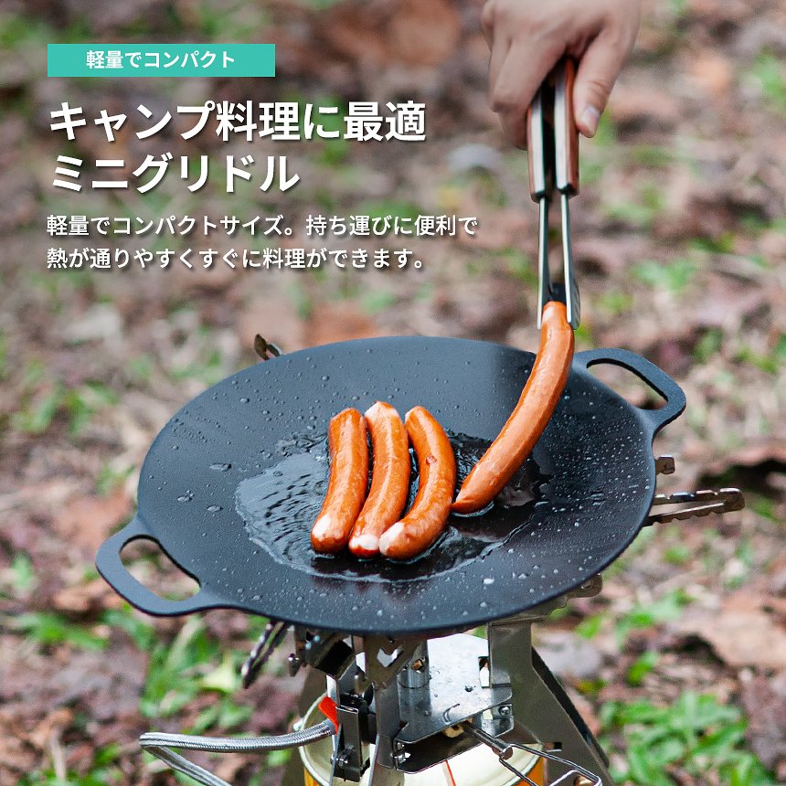 KZM Griddle Mini Solo Camping Cooking Iron Plate Cooking Tools Frying Pan Plate Grill Bonfire Kazumi Outdoor KZM OUTDOOR IGNIS COATING GRIDDLE MINI