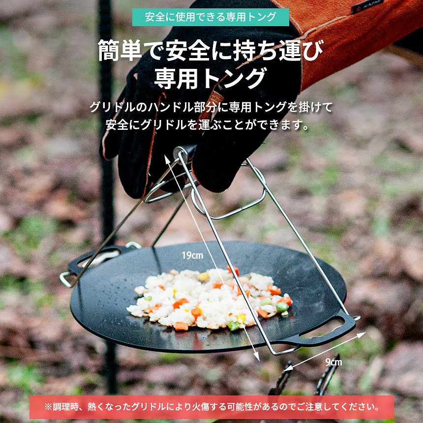 KZM Griddle Mini Solo Camping Cooking Iron Plate Cooking Tools Frying Pan Plate Grill Bonfire Kazumi Outdoor KZM OUTDOOR IGNIS COATING GRIDDLE MINI