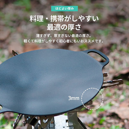 KZM Griddle Mini Solo Camping Cooking Iron Plate Cooking Tools Frying Pan Plate Grill Bonfire Kazumi Outdoor KZM OUTDOOR IGNIS COATING GRIDDLE MINI