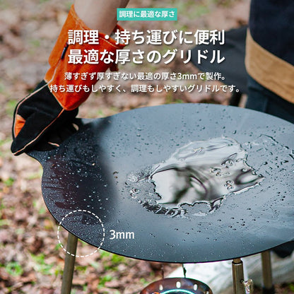 KZM Coating Griddle 600 Camping Cooking Iron Plate Cooking Utensils Frying Pan Plate Grill Kazumi Outdoor KZM OUTDOOR IGNIS COATING GRIDDLE 600