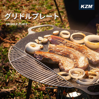 KZM Griddle Plate Cookware Kazumi Outdoor KZM OUTDOOR GRIDDLE PLATE