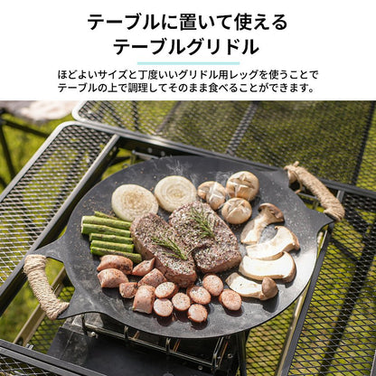 KZM IGNIS Table Griddle Frying Pan Iron Plate Cooking Cookware Barbecue Grill Kazumi Outdoor KZM OUTDOOR IGNIS TABLE GRIDDLE