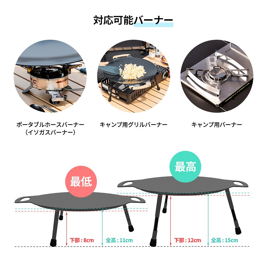 KZM IGNIS Table Griddle Frying Pan Iron Plate Cooking Cookware Barbecue Grill Kazumi Outdoor KZM OUTDOOR IGNIS TABLE GRIDDLE