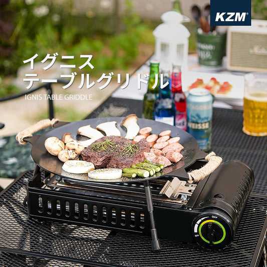 KZM IGNIS Table Griddle Frying Pan Iron Plate Cooking Cookware Barbecue Grill Kazumi Outdoor KZM OUTDOOR IGNIS TABLE GRIDDLE