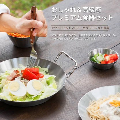 KZM プレミアム STS ファミリー 食器セット ステンレス お皿 ボウル プレート カズミ アウトドア KZM OUTDOOR PREMIUM STS TABLEWARE FAMILY