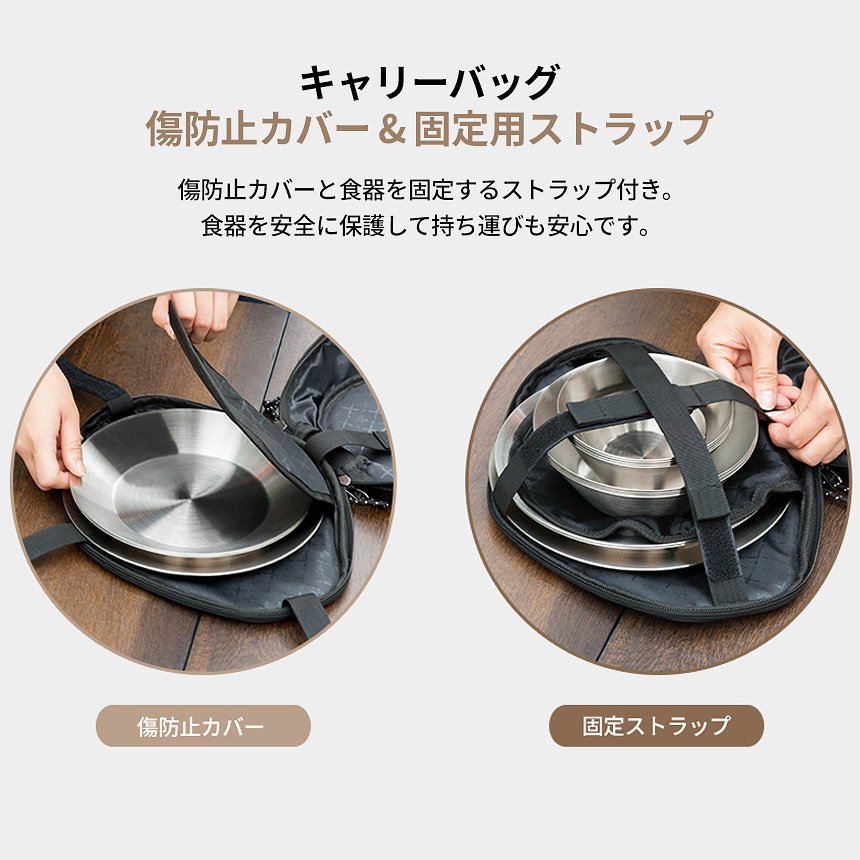 KZM プレミアム STS ファミリー 食器セット ステンレス お皿 ボウル プレート カズミ アウトドア KZM OUTDOOR PREMIUM STS TABLEWARE FAMILY