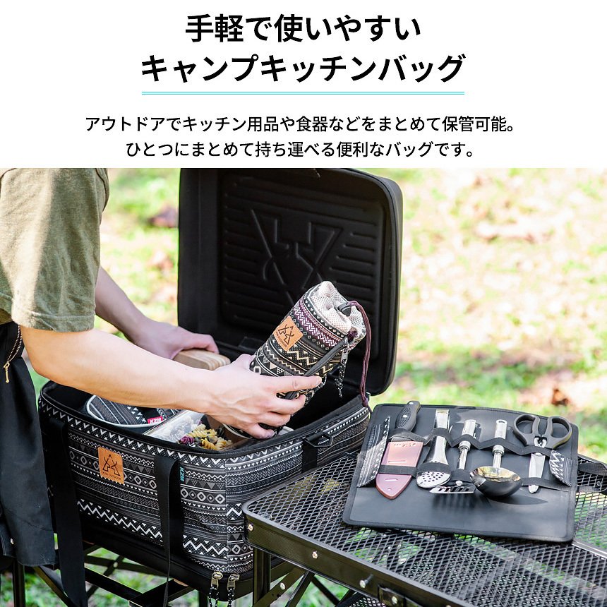 KZM Chef Box Tableware Storage Bag Tableware Container Kitchen Tools Cooking Utensils Storage Cooking Tool Box Kazumi Outdoor KZM OUTDOOR CHEF BOX