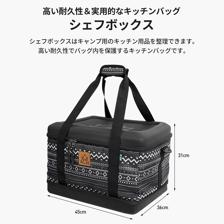 KZM Chef Box Tableware Storage Bag Tableware Container Kitchen Tools Cooking Utensils Storage Cooking Tool Box Kazumi Outdoor KZM OUTDOOR CHEF BOX