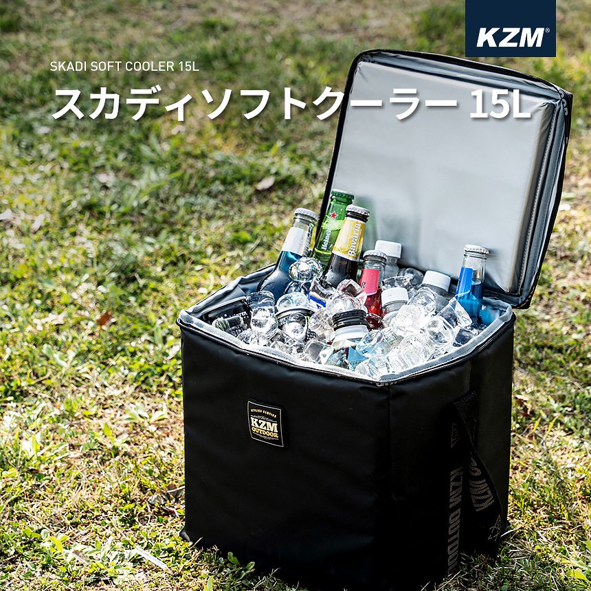 KZM Skadi Soft Cooler 15L Cooler Box Foldable Cooler Bag Stylish Cooler Bag Kazumi Outdoor KZM OUTDOOR SKADI SOFT COOLER 15L