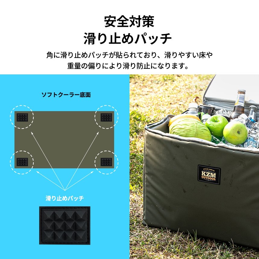 KZM Skadi Soft Cooler 45L Cooler Box Large Foldable Lightweight Cooler Bag Kazumi Outdoor KZM OUTDOOR SKADI SOFT COOLER 45L