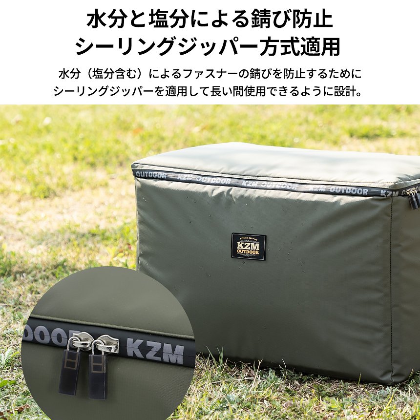 KZM Skadi Soft Cooler 45L Cooler Box Large Foldable Lightweight Cooler Bag Kazumi Outdoor KZM OUTDOOR SKADI SOFT COOLER 45L