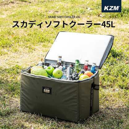 KZM Skadi Soft Cooler 45L Cooler Box Large Foldable Lightweight Cooler Bag Kazumi Outdoor KZM OUTDOOR SKADI SOFT COOLER 45L