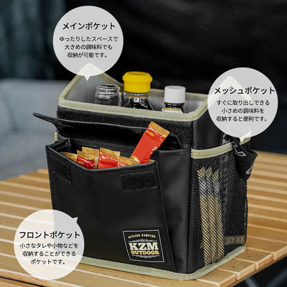 KZM ダイナー クッキングボックス 調味料ケース 調味料入れ スパイスボックス カズミ アウトドア KZM OUTDOOR DINER COOKING BOX