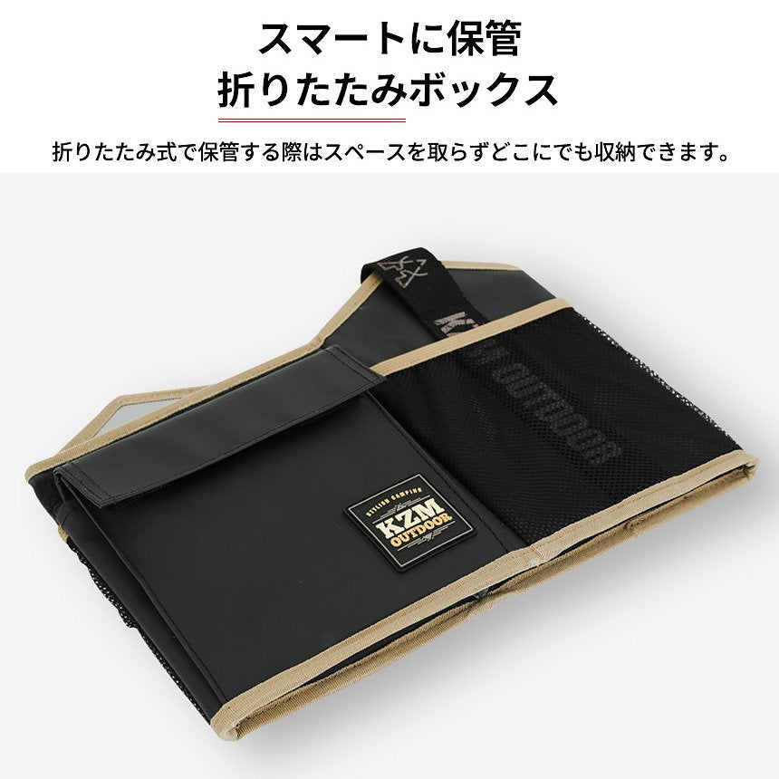 KZM ダイナー クッキングボックス 調味料ケース 調味料入れ スパイスボックス カズミ アウトドア KZM OUTDOOR DINER COOKING BOX