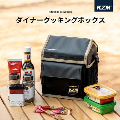 KZM ダイナー クッキングボックス 調味料ケース 調味料入れ スパイスボックス カズミ アウトドア KZM OUTDOOR DINER COOKING BOX