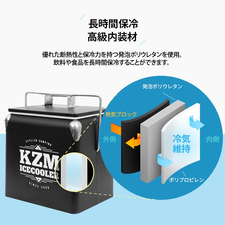 KZM Black Cube 冰櫃 13L 冷藏箱 小冰袋 Kazumi 戶外 KZM OUTDOOR BLACK CUBE ICECOOLER 13L