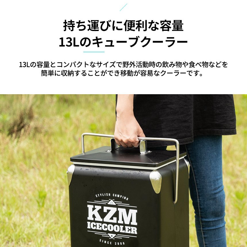 KZM Black Cube 冰櫃 13L 冷藏箱 小冰袋 Kazumi 戶外 KZM OUTDOOR BLACK CUBE ICECOOLER 13L